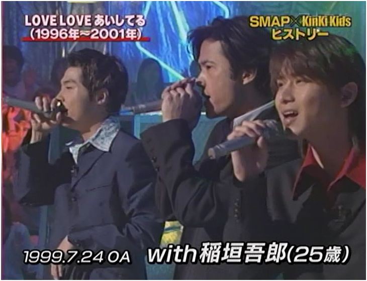 もっとも近い後輩 Kinki Kids 剛 しっかりしなさい もっとも近い後輩 Kinki Kids 剛 しっかりしなさい