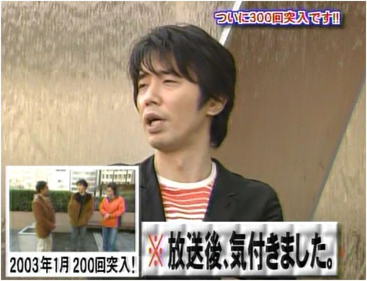 100回 300回記念 剛 しっかりしなさい