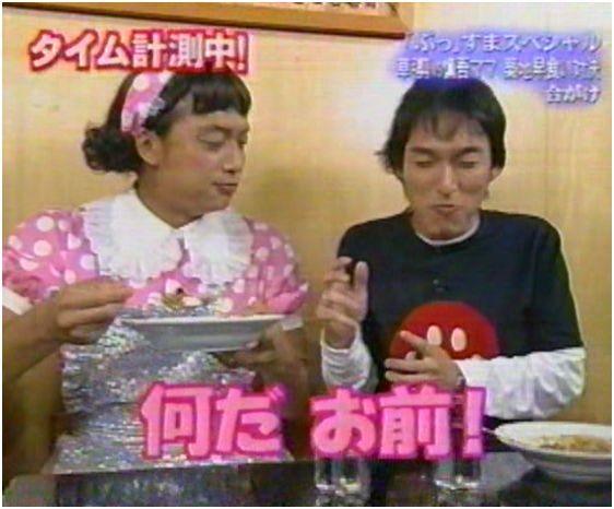 剛 しっかりしなさい 00年 剛 しっかりしなさい 00年