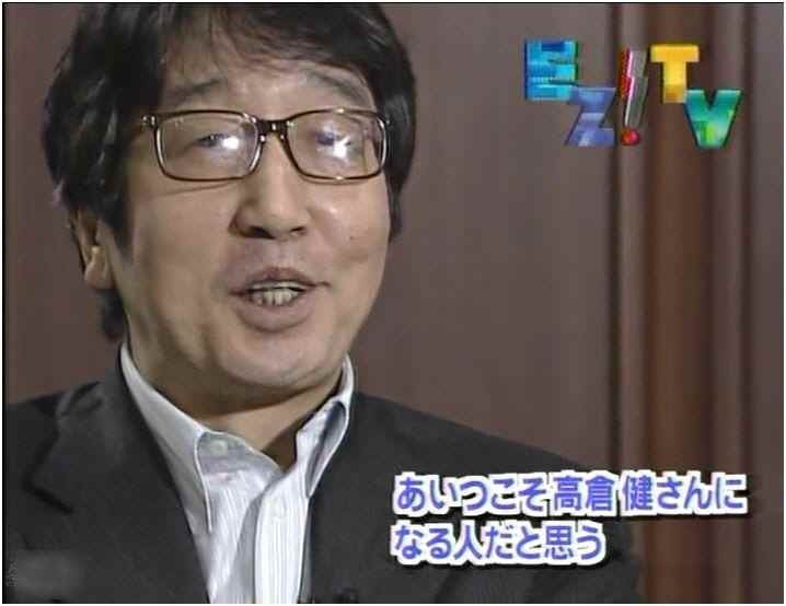 つかこうへいさん 剛 しっかりしなさい