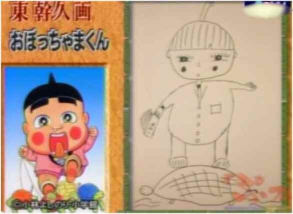 剛 しっかりしなさい ぷっすま 剛 剛 しっかりしなさい ぷっすま 剛