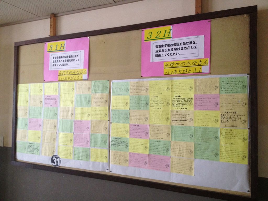 後輩へのメッセージ掲示：3年生 ようこそ～射水市立奈古中学校へ～