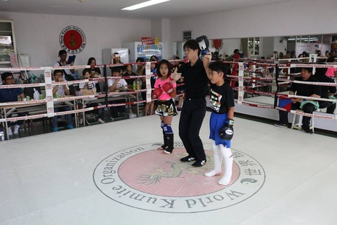 wakuwaku airu1