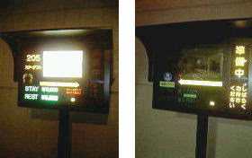 ラブホの入室 チェックイン 方法 退室 チェックアウト 方法 Shizulove 静岡ラブホテルガイド