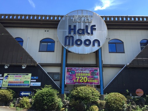 HALFMoon