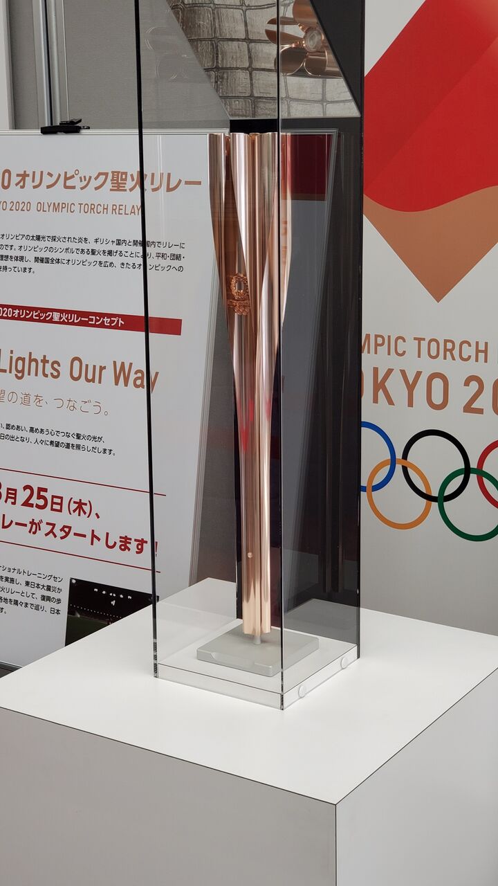 東京オリンピック 聖火リレートーチ 展示ケース