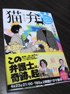 卒業式 涙 三丁目の夕日 そして猫弁 アンのひとり言 人生楽しく暇つぶし 卒業式 涙 三丁目の夕日 そして猫弁 アンのひとり言 人生楽しく暇つぶし
