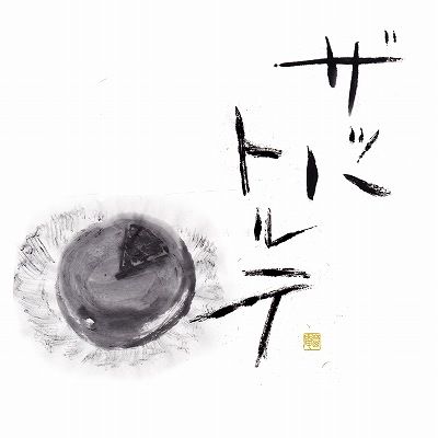 jpg