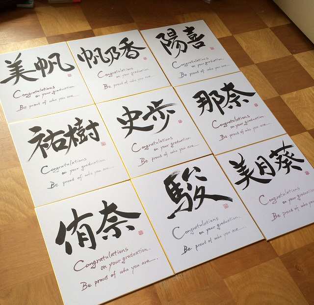 卒業記念の色紙 H27年度 アンのひとり言 人生楽しく暇つぶし 卒業記念の色紙 H27年度 アンのひとり言 人生楽しく暇つぶし
