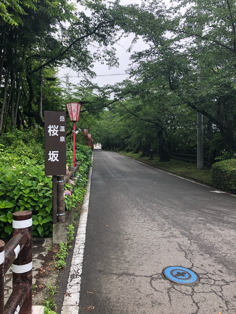 自転車で岳温泉で足湯 道の駅土湯 霧でまっしろ アンのひとり言 人生楽しく暇つぶし