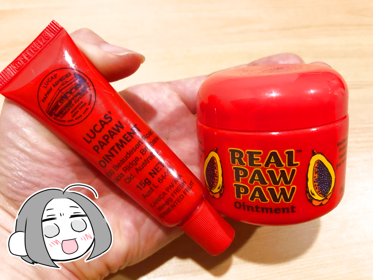 オーストラリアの国民的アイテム ポーポークリーム の話 みれはきほん日本にいない Powered By ライブドアブログ