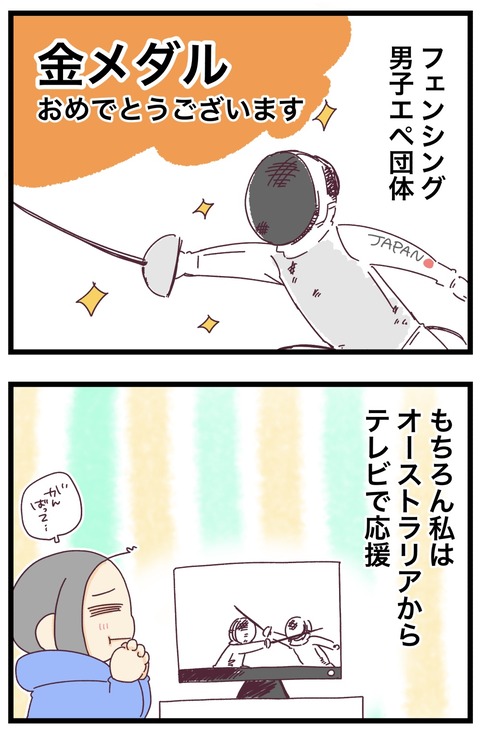 7F557C27-7BEF-4586-A0B2-67D596EE3E9F