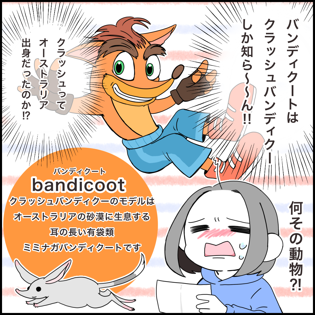 意外な アイツ もオーストラリア出身 な話 みれはきほん日本にいない Powered By ライブドアブログ