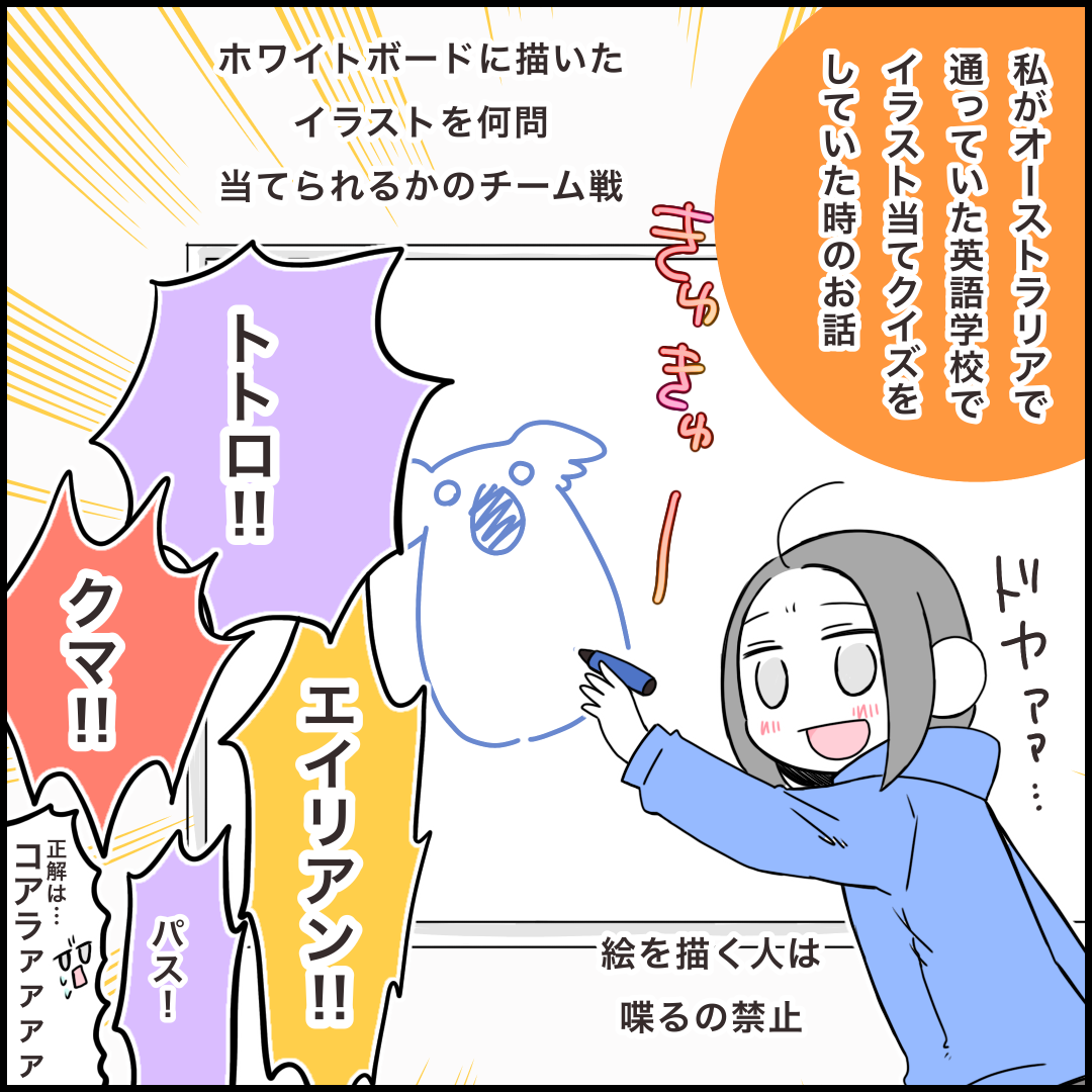 英語学校で私がどうしても許せなかった クラスメイトの発言 の話 みれはきほん日本にいない Powered By ライブドアブログ 英語学校で私がどうしても許せなかった クラスメイトの発言 の話 みれはきほん日本にいない Powered By ライブドアブログ