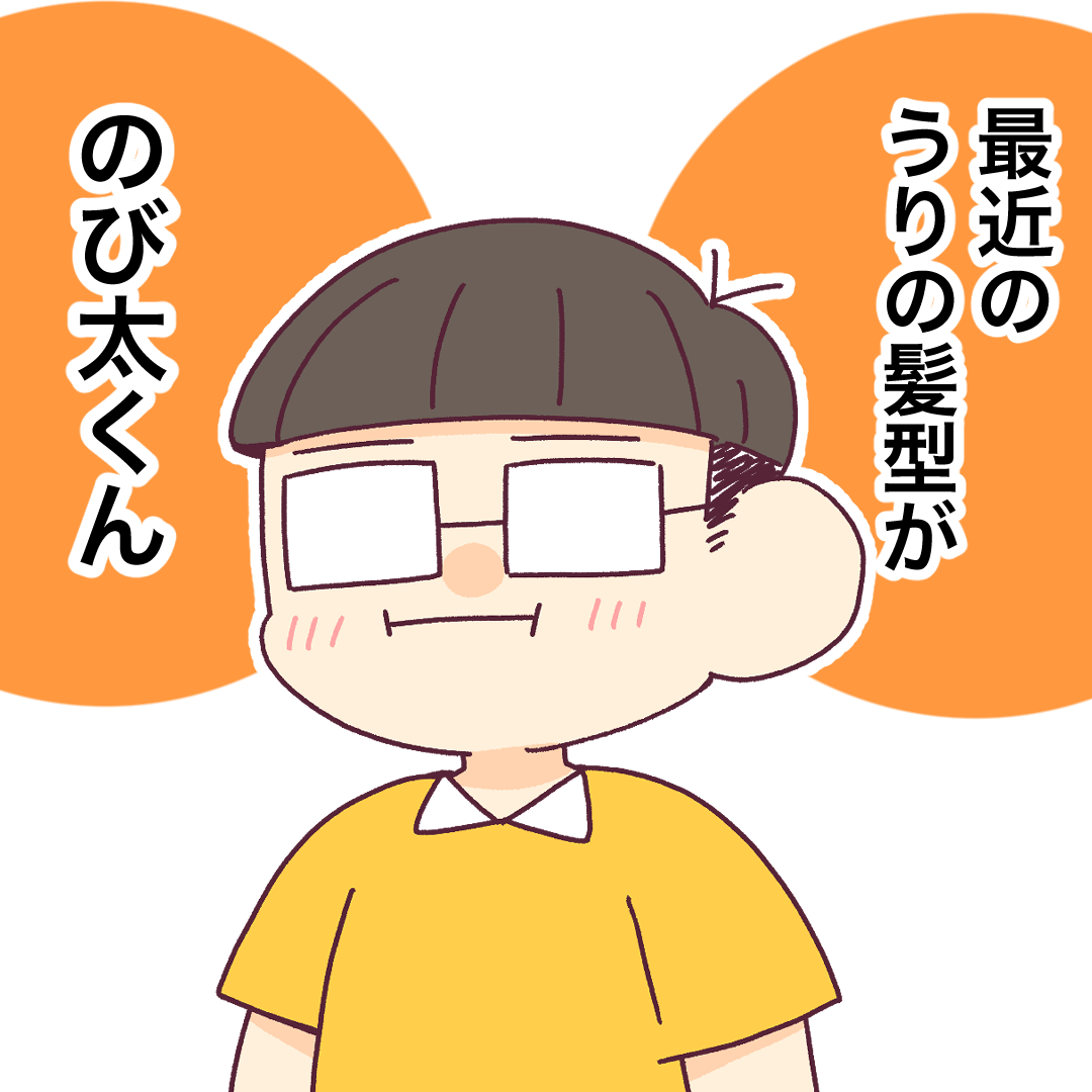 簡単更新 のび太なうり みれはきほん日本にいない Powered By ライブドアブログ 簡単更新 のび太なうり みれはきほん日本にいない Powered By ライブドアブログ