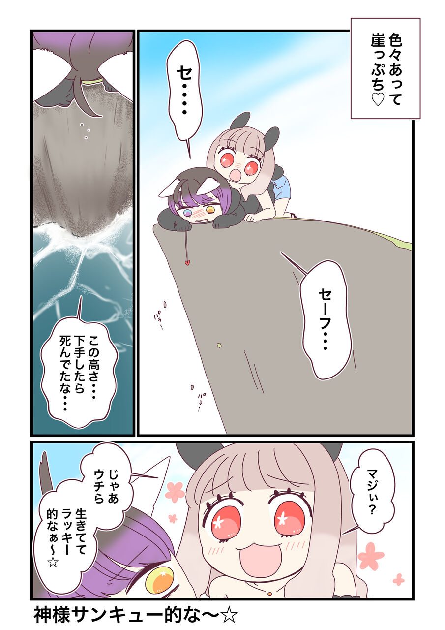 お知らせ更新 Twitterでマンガ更新しています ギャルうさぎ7 みれはきほん日本にいない Powered By ライブドアブログ お知らせ更新 Twitterでマンガ更新しています ギャルうさぎ7 みれはきほん日本にいない Powered By ライブドアブログ