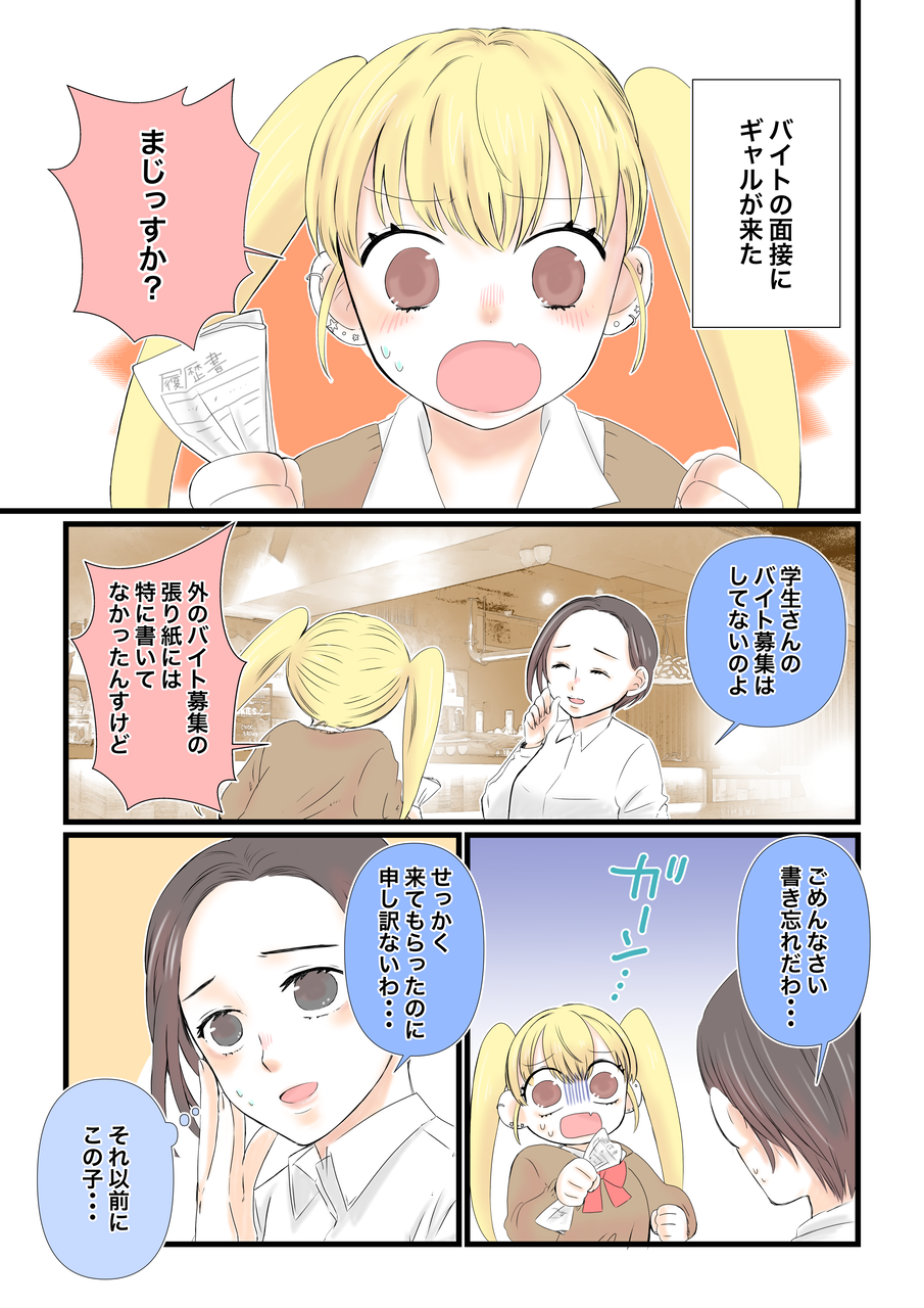 お知らせ更新 Twitterで 尊い瞬間 なマンガ更新しています みれはきほん日本にいない Powered By ライブドアブログ