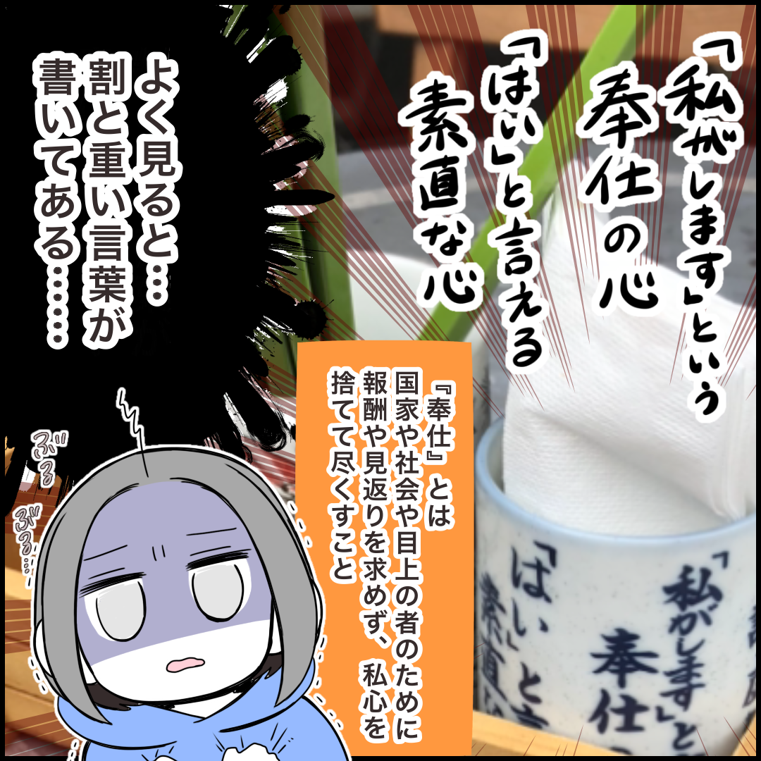 オーストラリアで見つけた湯飲みに書いてあった ありがたい言葉 の話 みれはきほん日本にいない Powered By ライブドアブログ オーストラリアで見つけた湯飲みに書いてあった ありがたい言葉 の話 みれはきほん日本にいない Powered By ライブドアブログ