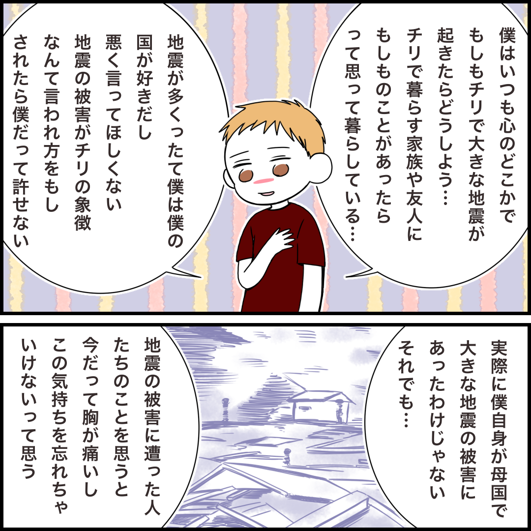 英語学校で私がどうしても許せなかった クラスメイトの発言 の話 完結 みれはきほん日本にいない Powered By ライブドアブログ