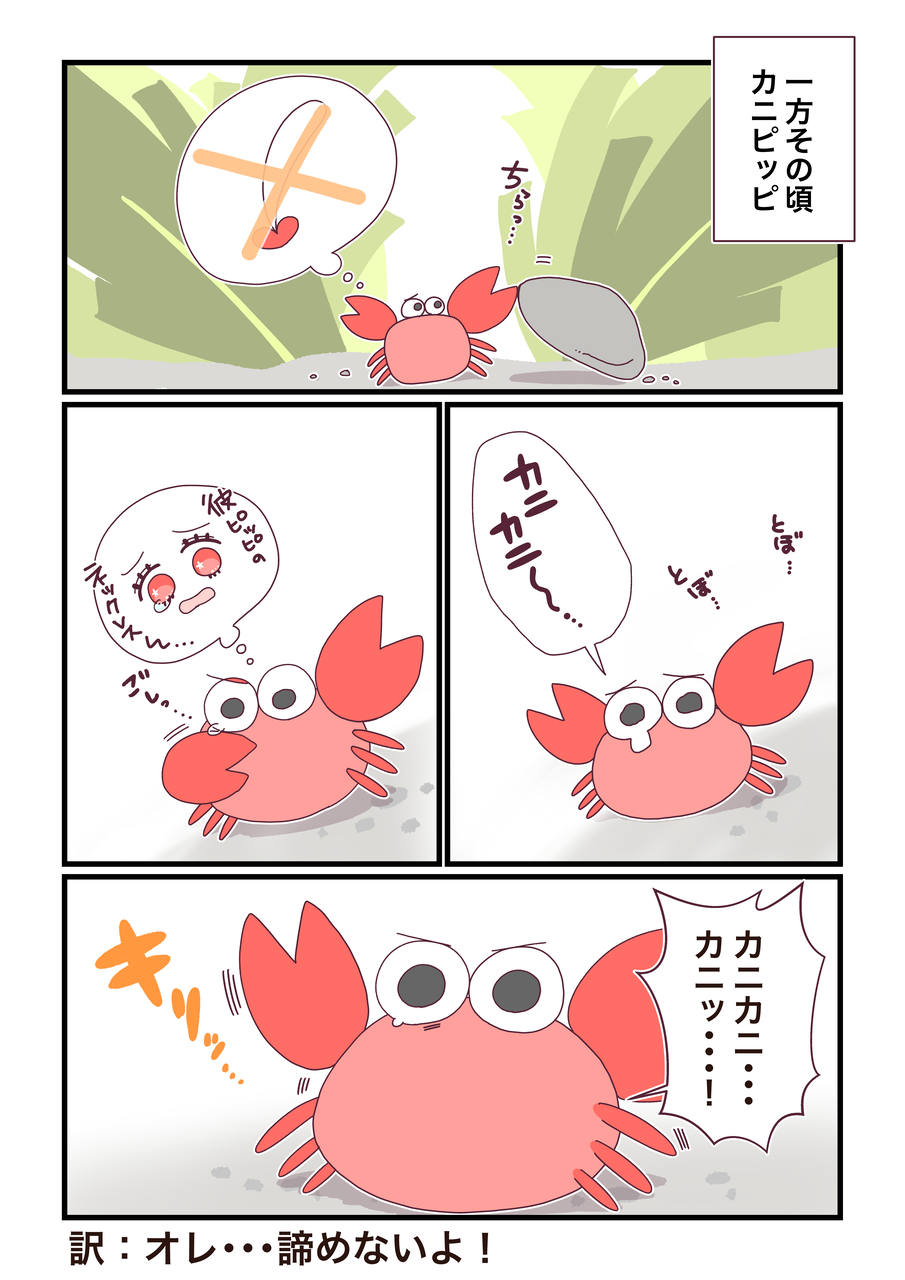 お知らせ更新 Twitterでマンガ更新しています ギャルうさぎ番外編 みれはきほん日本にいない Powered By ライブドアブログ お知らせ更新 Twitterでマンガ更新しています ギャルうさぎ番外編 みれはきほん日本にいない Powered By ライブドアブログ