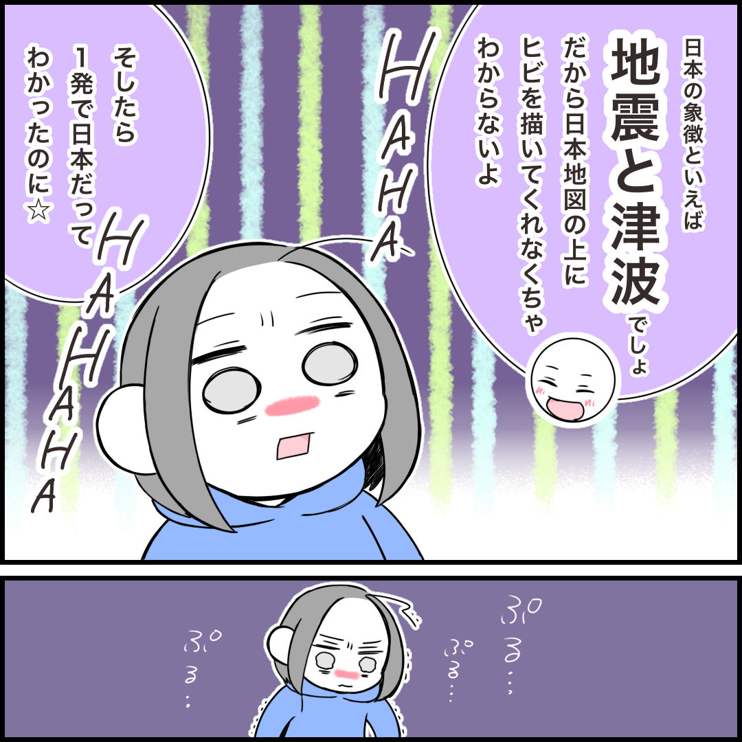英語学校で私がどうしても許せなかった クラスメイトの発言 の話 みれはきほん日本にいない Powered By ライブドアブログ 英語学校で私がどうしても許せなかった クラスメイトの発言 の話 みれはきほん日本にいない Powered By ライブドアブログ