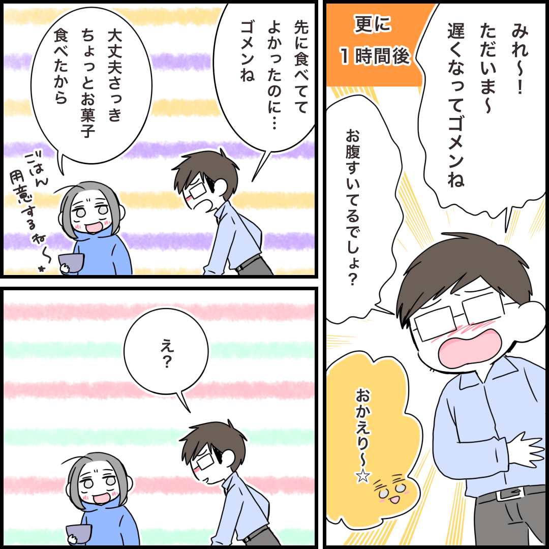 ご飯前の お菓子 許せる 許せない な話 みれはきほん日本にいない Powered By ライブドアブログ ご飯前の お菓子 許せる 許せない な話 みれはきほん日本にいない Powered By ライブドアブログ