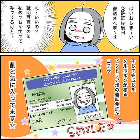 無題1389_20201123142522