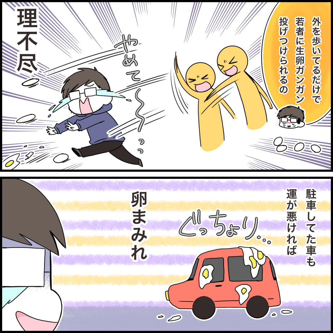 外出注意 オーストラリアの地方ハロウィンの話 みれはきほん日本にいない Powered By ライブドアブログ 外出注意 オーストラリアの地方ハロウィンの話 みれはきほん日本にいない Powered By ライブドアブログ
