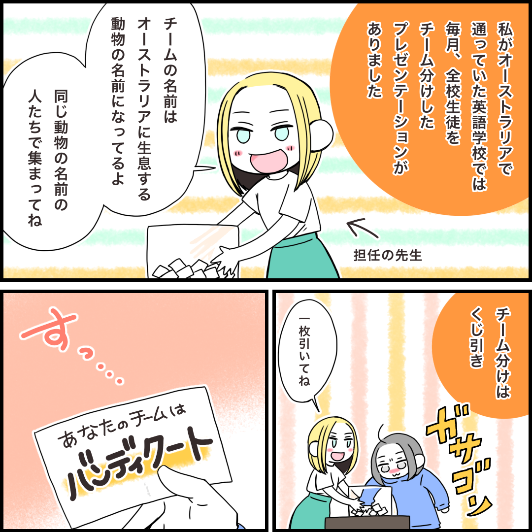 意外な アイツ もオーストラリア出身 な話 みれはきほん日本にいない Powered By ライブドアブログ 意外な アイツ もオーストラリア出身 な話 みれはきほん日本にいない Powered By ライブドアブログ