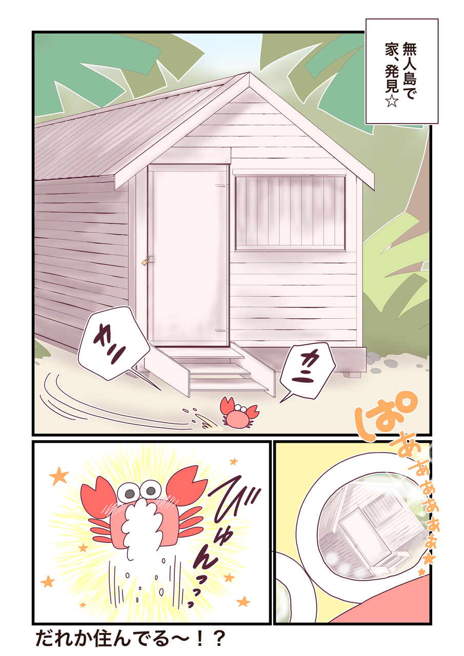 お知らせ更新 Twitterでマンガ更新しています ギャルうさぎ9 みれはきほん日本にいない Powered By ライブドアブログ お知らせ更新 Twitterでマンガ更新しています ギャルうさぎ9 みれはきほん日本にいない Powered By ライブドアブログ