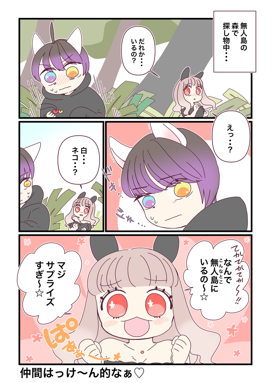 お知らせ更新 Twitterでマンガ更新しています ギャルうさぎ6 みれはきほん日本にいない Powered By ライブドアブログ お知らせ更新 Twitterでマンガ更新しています ギャルうさぎ6 みれはきほん日本にいない Powered By ライブドアブログ
