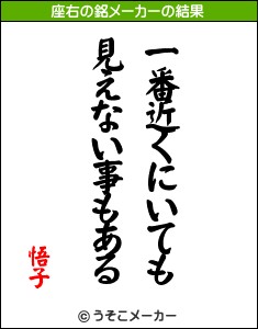 座右の銘メーカー Kirari ゚room 218 なごみの詩 Key Of Love 座右の銘メーカー Kirari ゚room 218 なごみの詩 Key Of Love