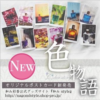 チェストォ リコの和み日記