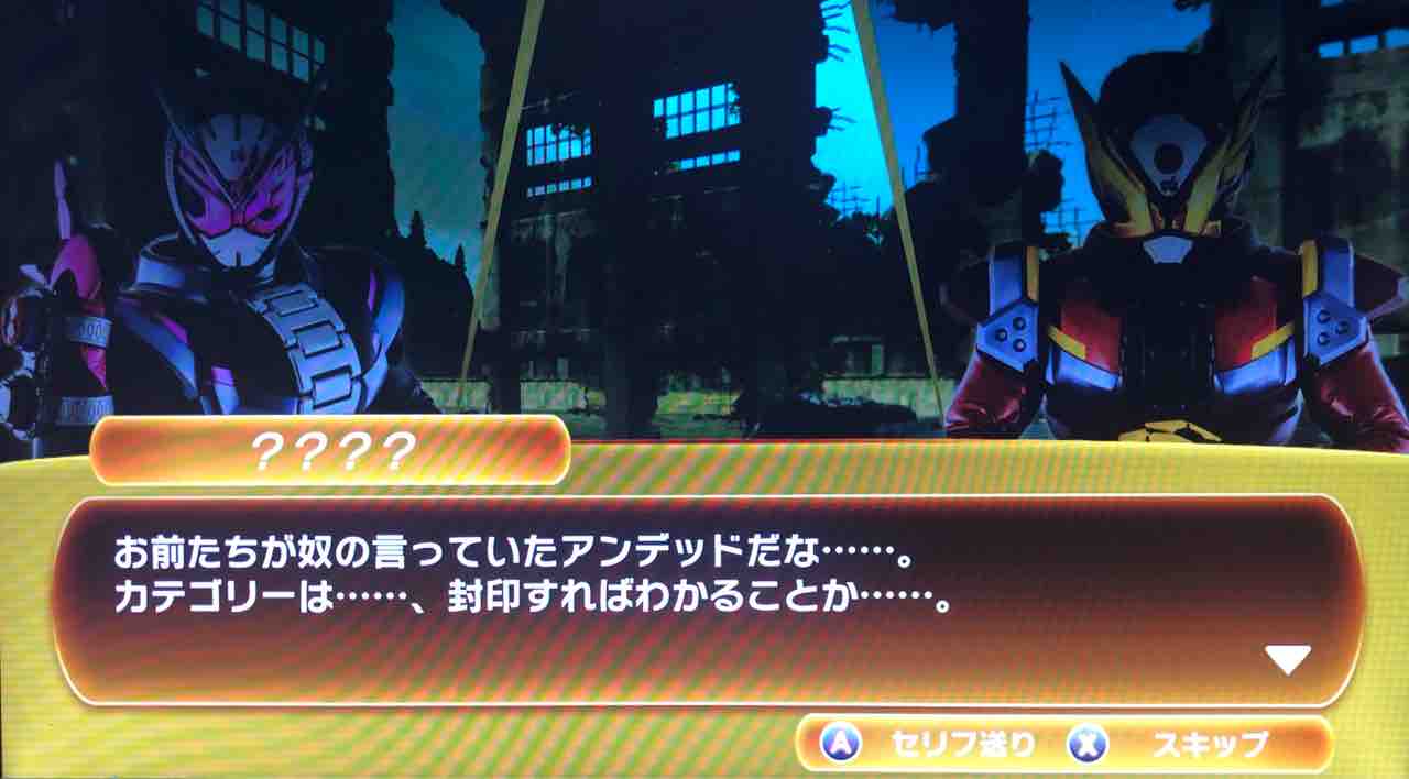 クライマックススクランブルジオウ掛け合いまとめストーリー16 けものまとめ避来矢