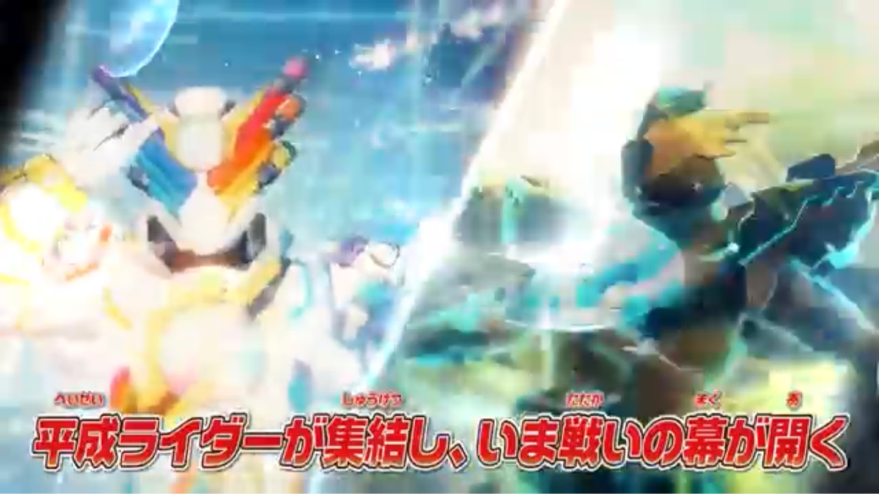 仮面ライダークライマックススクランブル ジオウ Pv第1弾が公開 けものささげる
