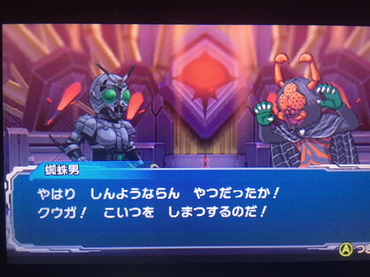 ライダーレボリューションボス掛け合いまとめ シャドームーン けものまとめ避来矢