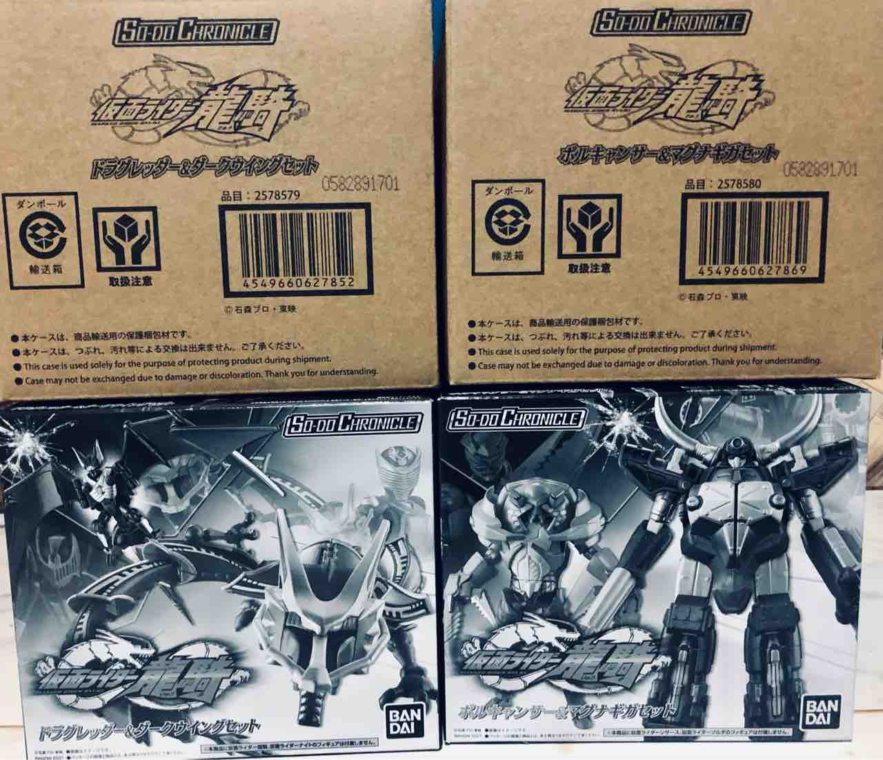 装動仮面ライダー龍騎1＆ミラーモンスターセット！ : けものささげる