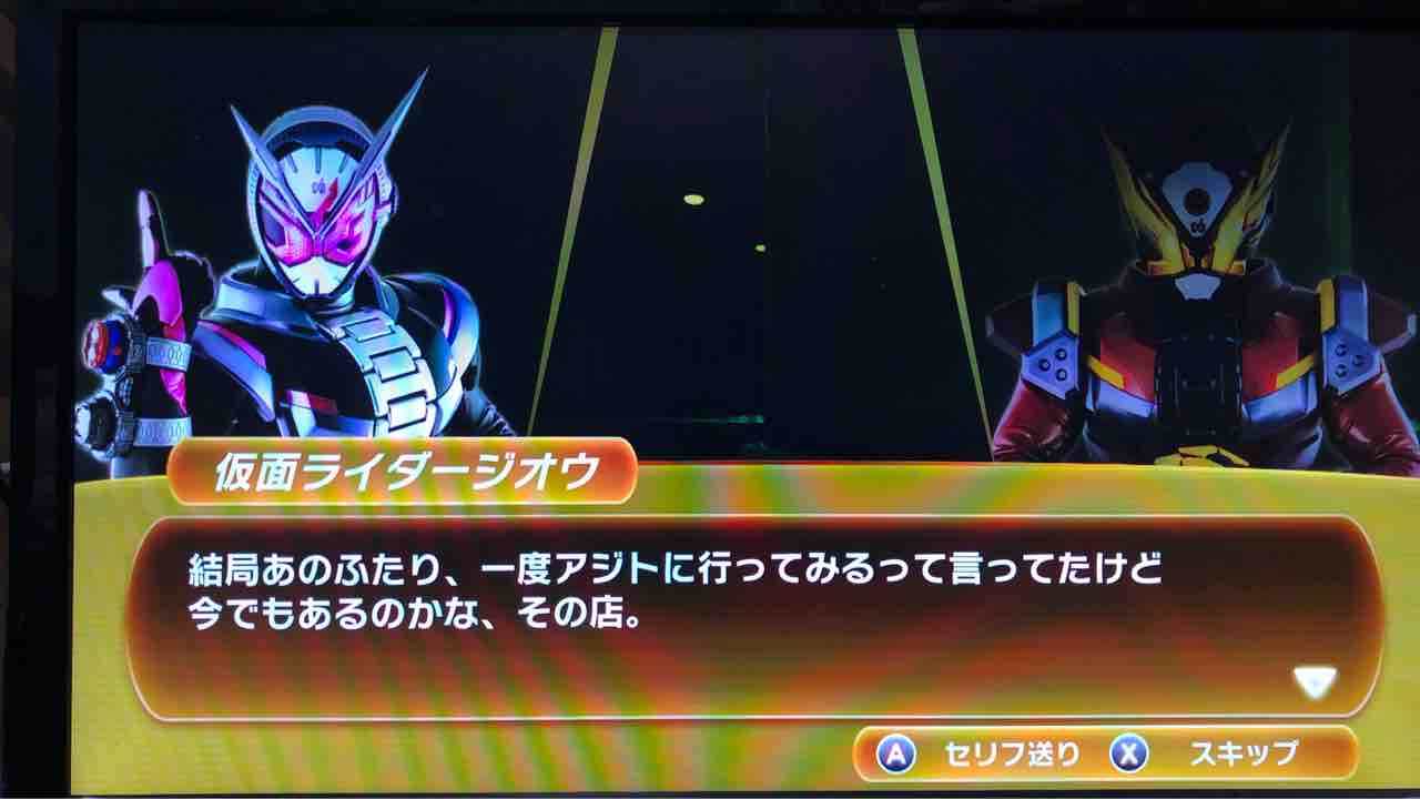 クライマックススクランブルジオウ掛け合いまとめストーリー3 けものまとめ避来矢 クライマックススクランブルジオウ掛け合いまとめストーリー3 けものまとめ避来矢