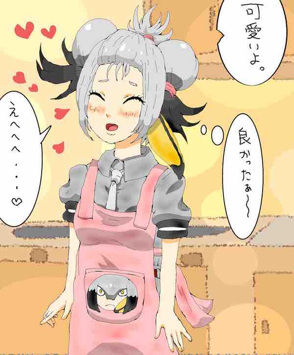 けものフレンズ ハシビロコウ ファンアートまとめ 52枚 けものまとめ避来矢