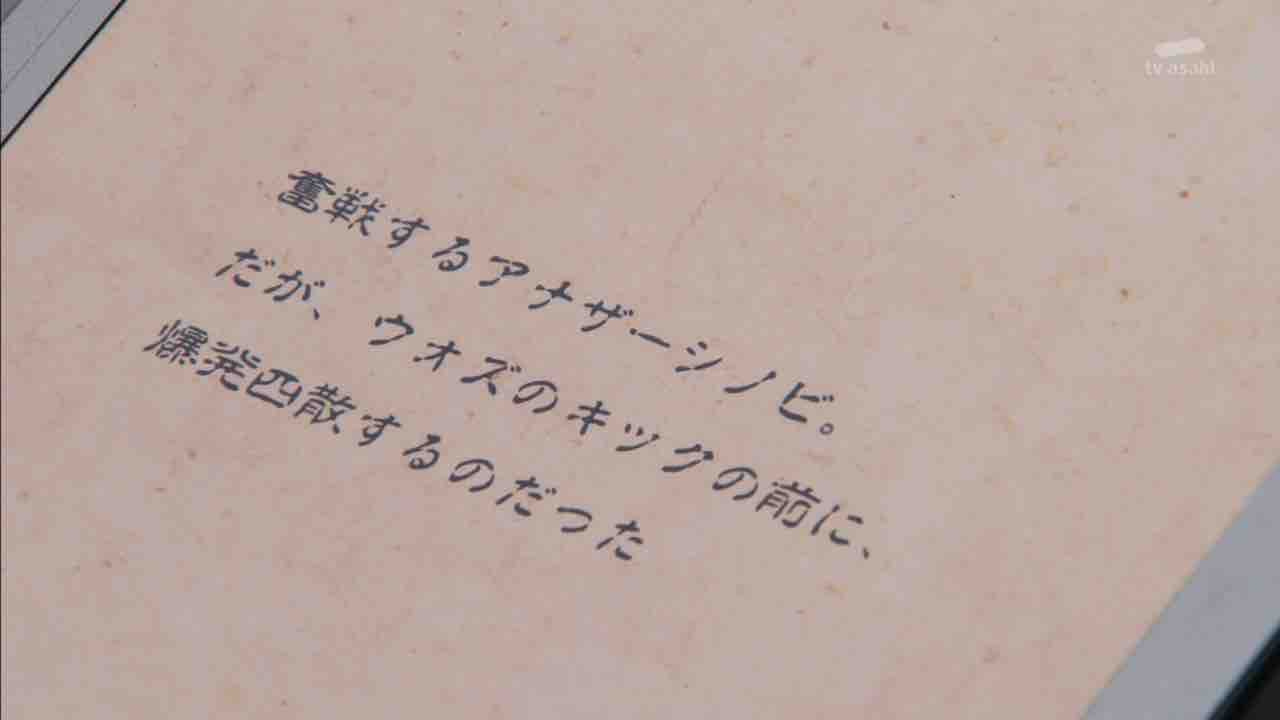 仮面ライダージオウ17話 ハッピーニューウォズ19 感想 けものまとめ避来矢