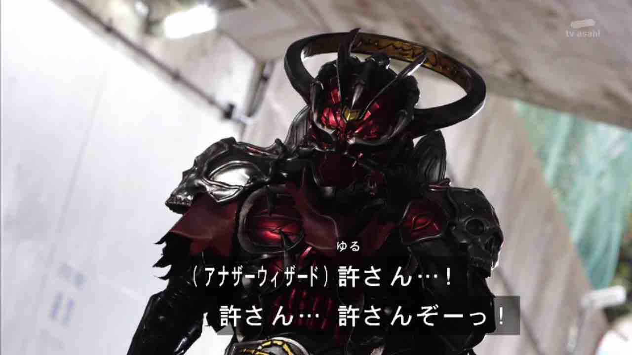 仮面ライダージオウ8話 ビューティ ビースト12 感想 けものまとめ避来矢