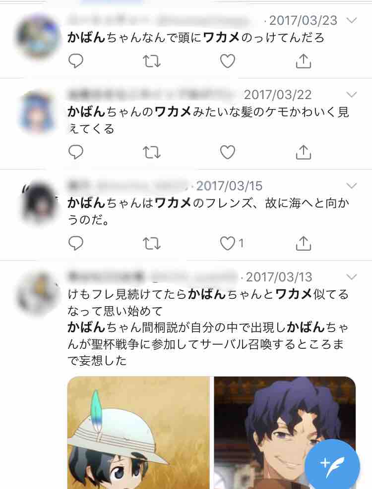 かばんちゃんはいつからワカメ けものまとめ避来矢