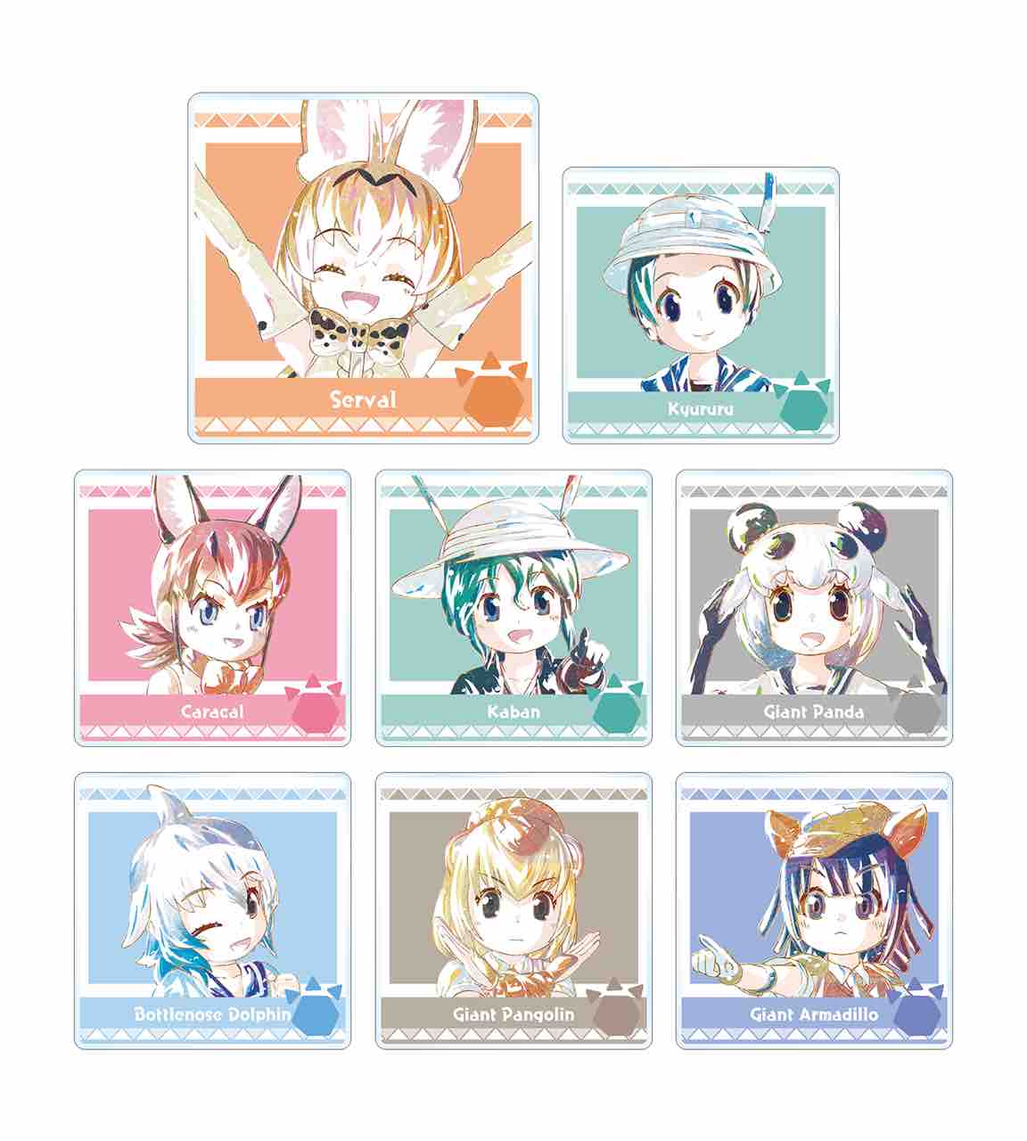 けものまとめ避来矢