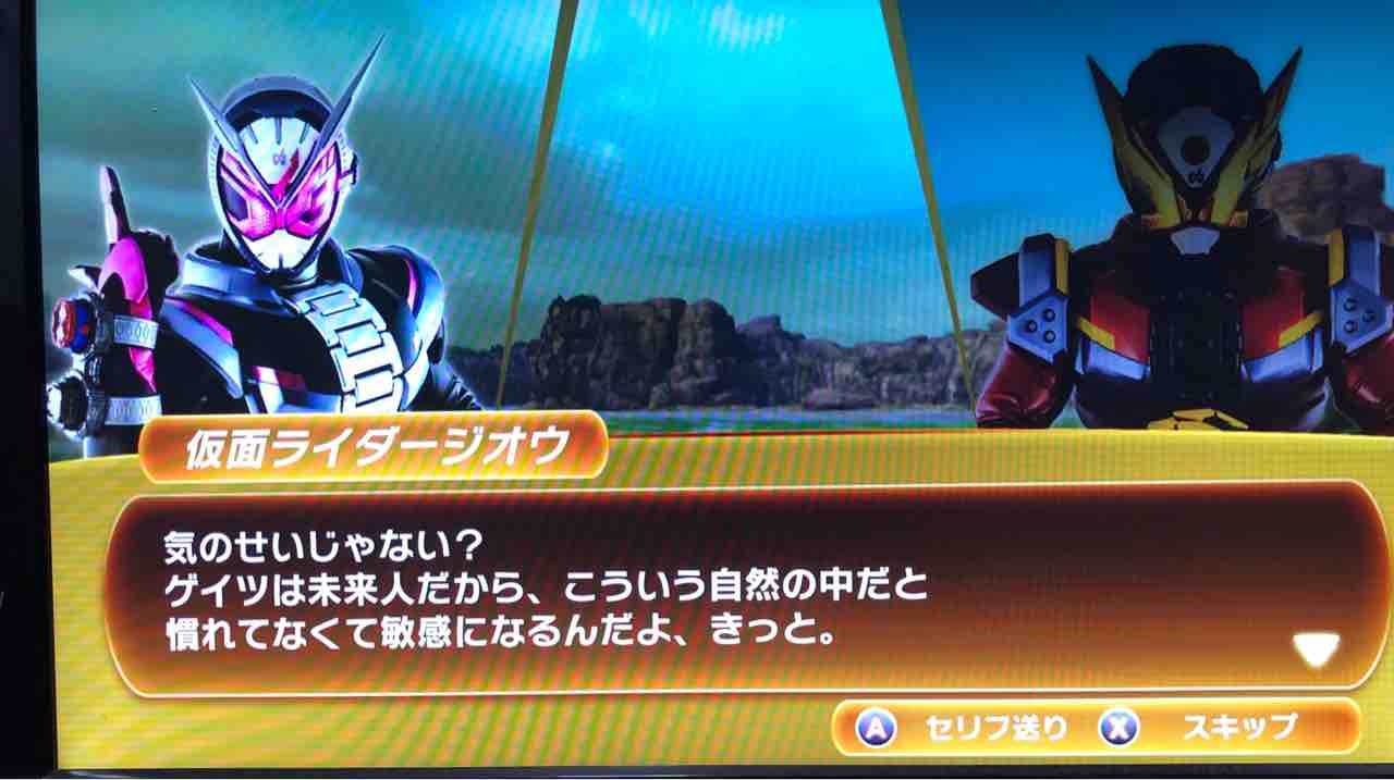 けものまとめ避来矢 仮面ライダー クライマックススクランブル ジオウ