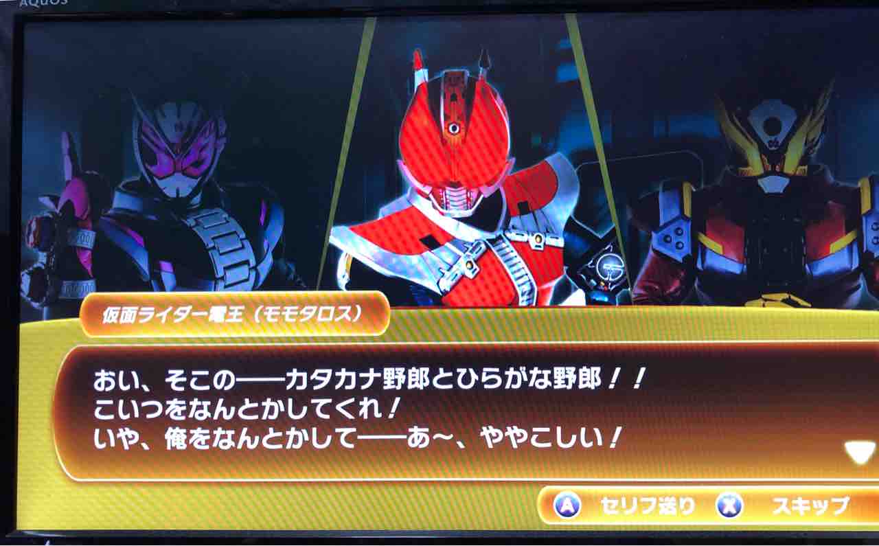 けものまとめ避来矢 仮面ライダー クライマックススクランブル ジオウ けものまとめ避来矢 仮面ライダー クライマックススクランブル ジオウ