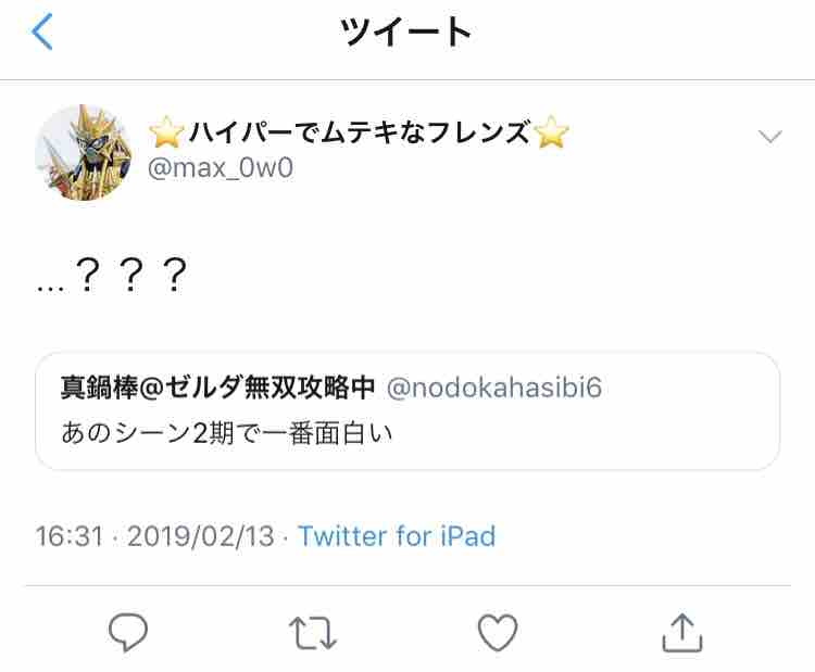 みかはきつた けもフレ2放送開始から2年 On Twitter 朗報 アンチ敗北 けものフレンズ2 真フレ 木村隆一 ますもとたくや