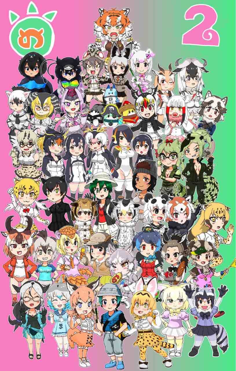 けものフレンズ2の集合絵描いたよ けものまとめ避来矢