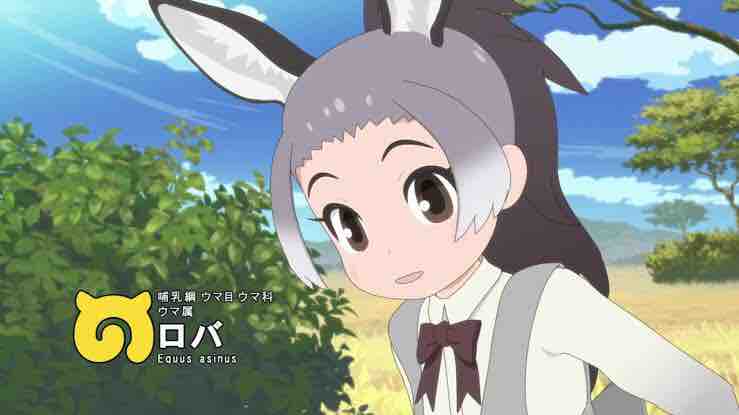 けものフレンズ2に登場したキャラクターを数えろ けものささげる