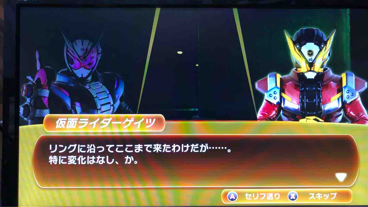 クライマックススクランブルジオウ掛け合いまとめストーリー3 けものまとめ避来矢 クライマックススクランブルジオウ掛け合いまとめストーリー3 けものまとめ避来矢