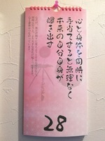 IMG_20210128_163728